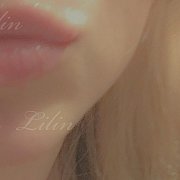 Lilin