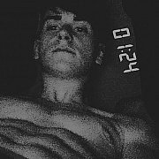 Dominik721 - mężczyzna, 23 lat, Rzeszów