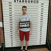 Armagreed - mężczyzna, 28 lat, Warszawa