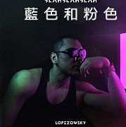 Nervel - чоловік, 28 років, Rzeszów