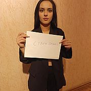 CyberStars - kobieta, 30 lat, Warszawa