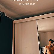 Dawig - mężczyzna, 22 lat, Katowice