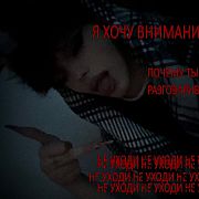 Boyfromheaven - man, 18 years, Katowice